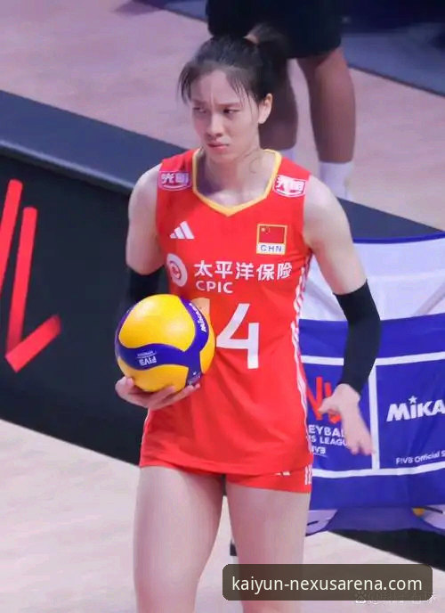 中国女排对决土耳其的实战分析——从开云体育平台观赛掌握接应位攻防实用技巧
