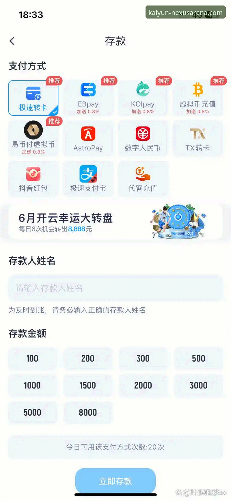 开云体育官网最新版下载安装全流程操作教程，老用户手把手教学