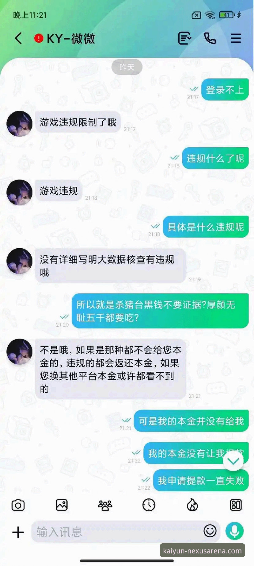 开云体育平台最新版本安全下载与登录操作教程：深度解析其可靠性