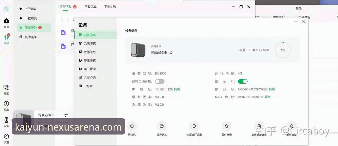 开云体育精彩互动必备操作教程：从注册到深度体验全攻略